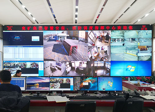 兗礦集團(tuán)指揮大屏