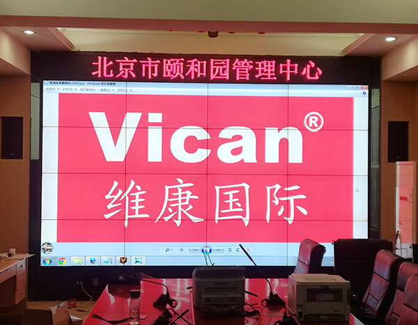 北京頤和園文昌院監控顯示屏