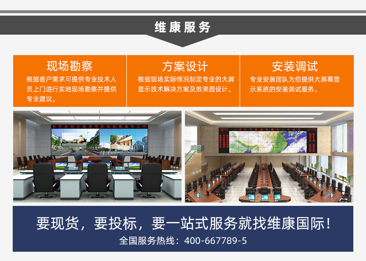 0mm光學(xué)無(wú)縫拼接液晶屏