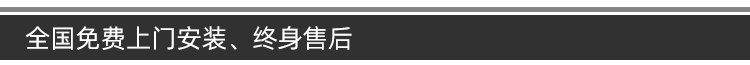 液晶拼接企業的售后服務