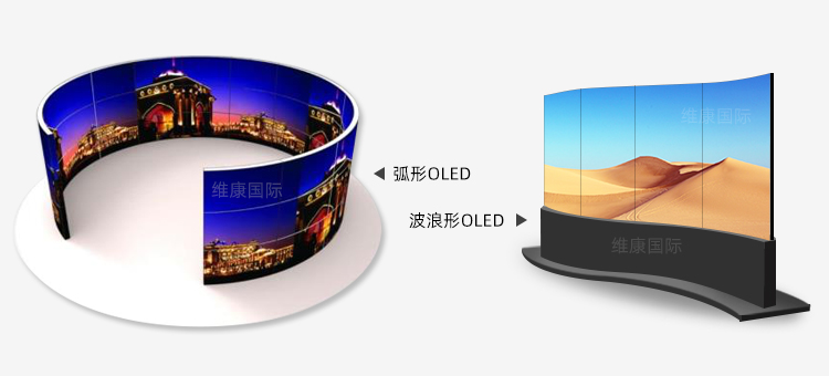 OLED拼接屏750_03.jpg