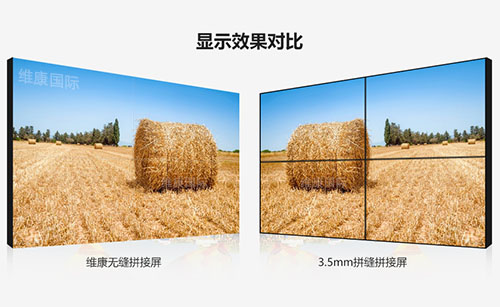 無縫拼接屏真的是0mm顯示嗎？