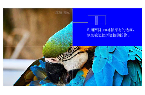 無縫拼接顯示屏技術(shù)方案